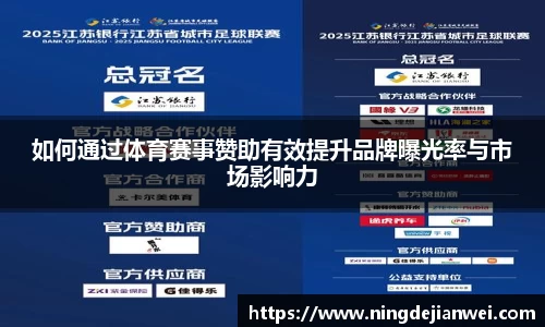 韦德体育国际